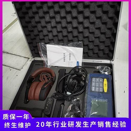 管道地下水管自来水探测漏水检测仪管线电子式精准冷水找漏仪