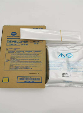 适用柯美DV614原装载体C1060 C1070 C2060 C2070 C3070打印机