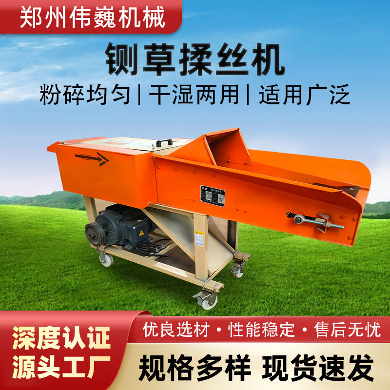 铡草机切草碎菜喂鸡鸭全自动粉碎畜牧牛羊养殖揉丝干湿两用打浆机,农机/农具/农膜,割灌机/割草机/油锯,淘宝优惠券,粉丝福利购,淘宝优惠卷