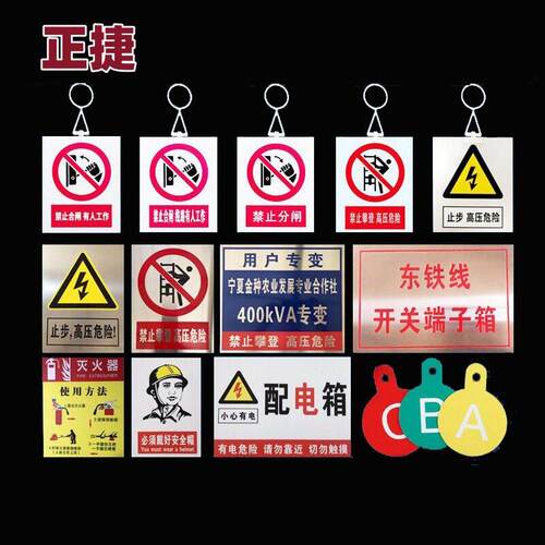 电力铝制标识牌定制禁止攀爬电缆安全警示牌反光耐用不锈钢标志牌