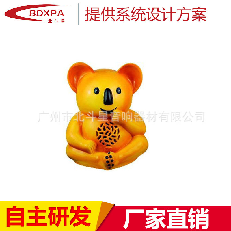 供应草地音箱草坪音响 卡通音箱防真动物草坪音箱,家居饰品,装饰摆件,淘宝优惠券,粉丝福利购,淘宝优惠卷