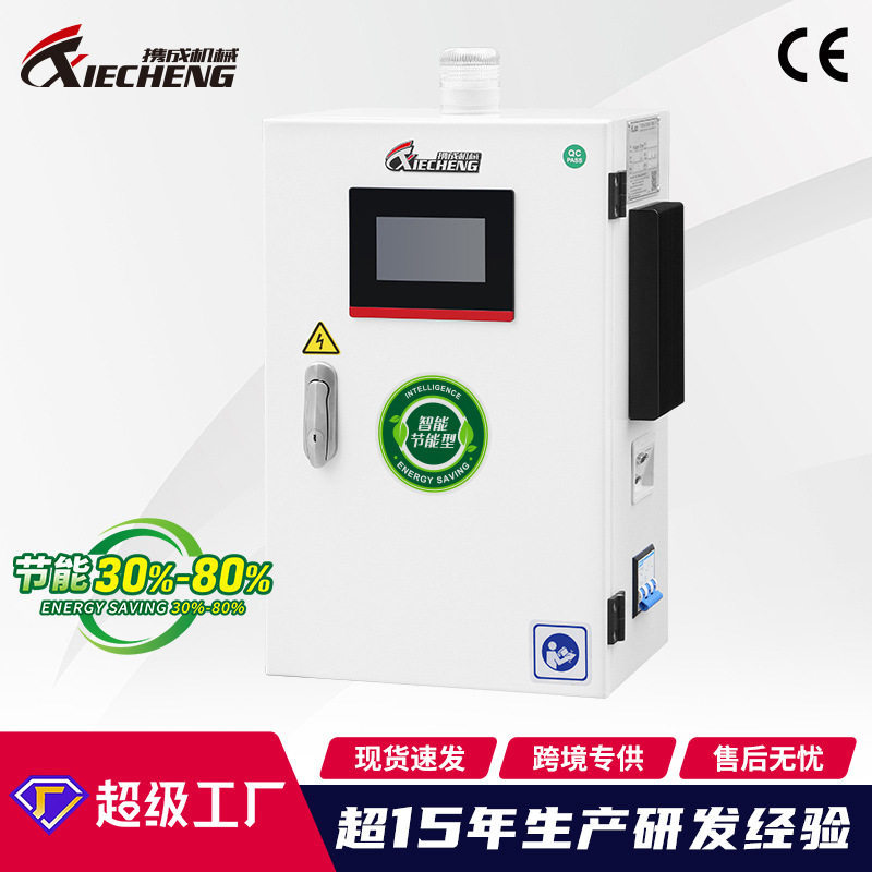 携成自适应节能干燥智能控制电箱 30%-80%普通干燥机节能改造,电子/电工,配电控制柜/控制箱,淘宝优惠券,粉丝福利购,淘宝优惠卷