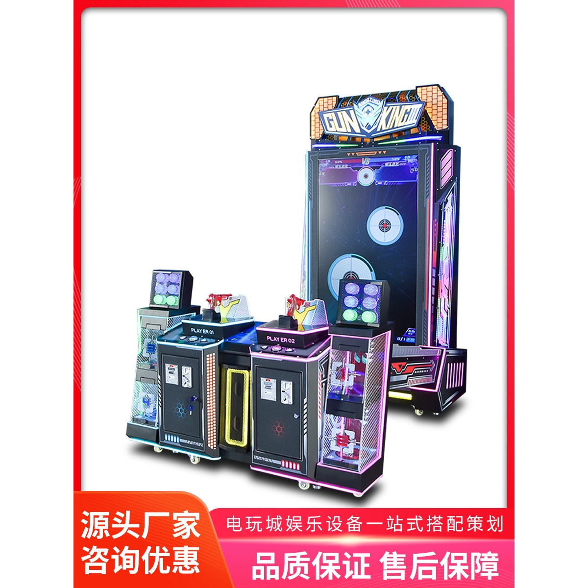 美之星双人对战枪战射击游戏机大型模拟训练打靶电玩城娱乐设备