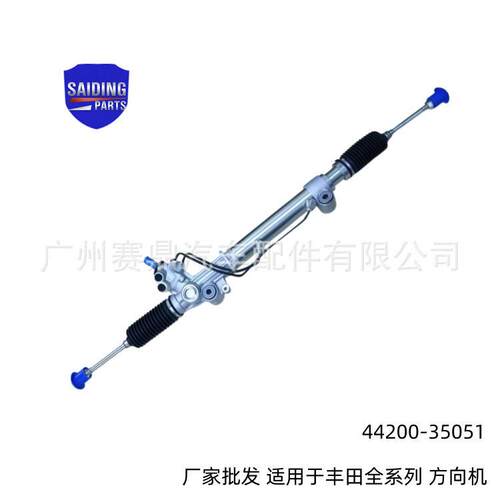 44200-5051方向机适用于丰田FJ酷路泽汽车转向机44200-5060