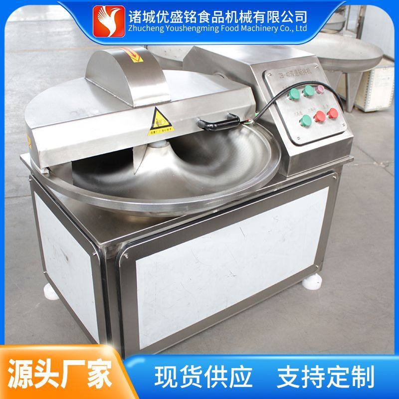 小型土豆泥打泥机 高速肉馅斩拌机 自动出料蟹棒拌料机,厨房电器,其他商用厨电,淘宝优惠券,粉丝福利购,淘宝优惠卷