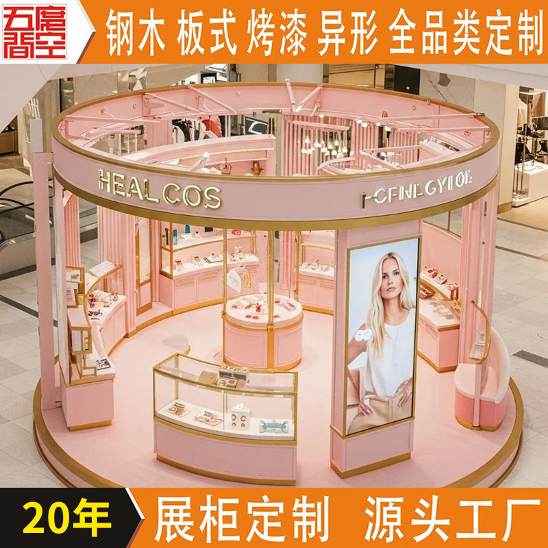 不锈钢圆形珠宝展柜 饰品中岛柜首饰柜美容院展示柜护肤品展示台