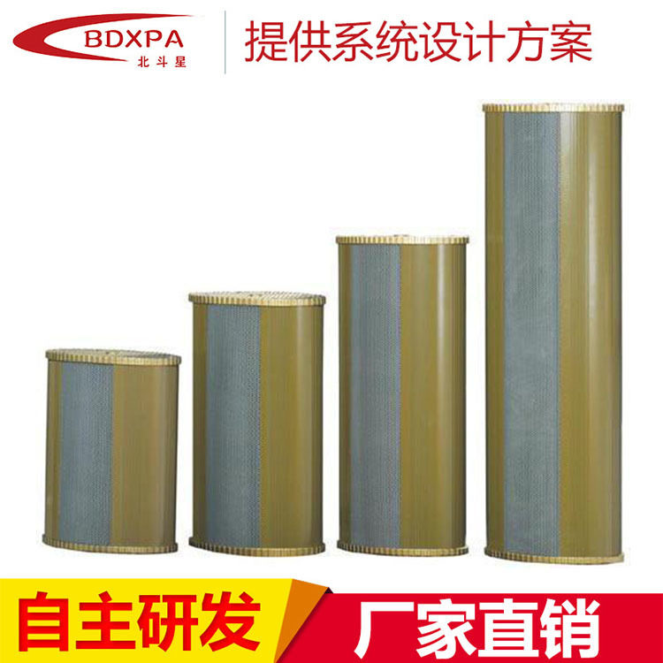 厂家直销北斗星双面音柱户外音箱大功率室外音柱 室外防水音柱,标准件/零部件/工业耗材,滤筒,淘宝优惠券,粉丝福利购,淘宝优惠卷