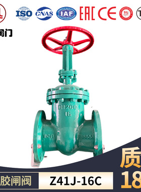 勃朗阀门Z41J-16C衬胶闸阀 防腐软密封法兰闸阀 衬氟衬胶闸阀厂家