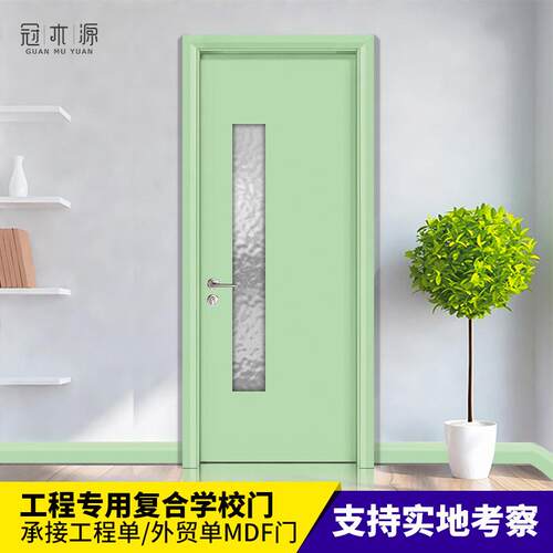 工厂供应复合门整套烤漆学校教室t办公室MDF玻璃实木复合门