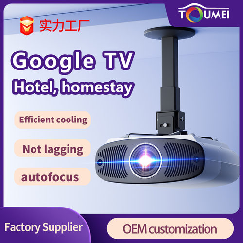 Q7投影仪 Ultra HD 4K home theater projector  Hotels Homesta