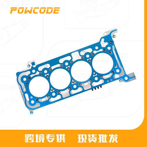 61-11839-30适用于福特Focus/Mondeo/Kuga2.0发动机气缸垫金属