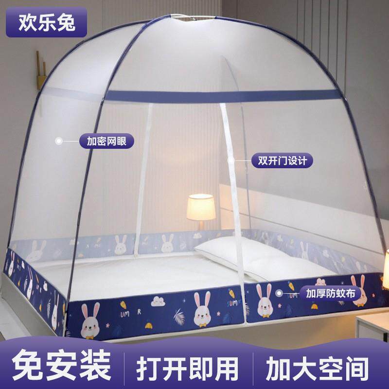 夏季蚊帐多规格可选150*200cm*1