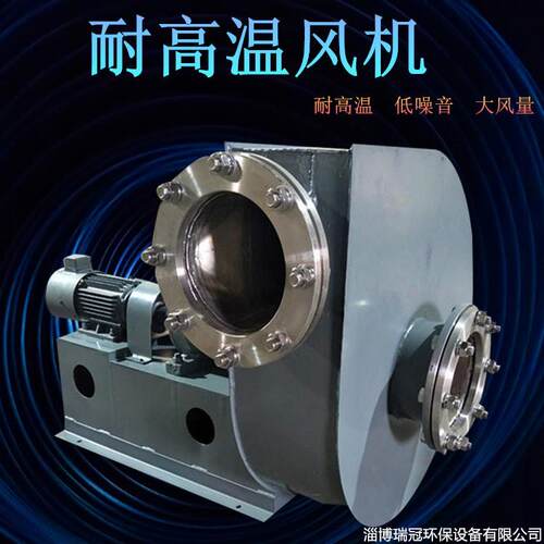 厂家销售Y5-47锅炉引风机温不锈钢风机根据客户需求供应