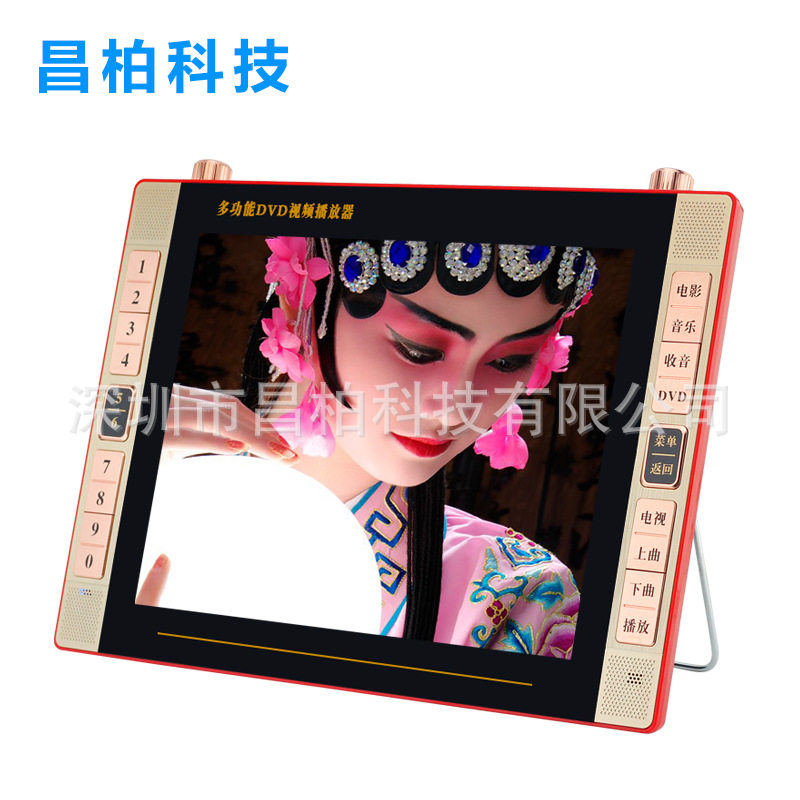 先科新世纪14.1寸内屏视频播放器高清DVD VCD EVD全格式影碟机,影音电器,插卡音箱/唱戏机,淘宝优惠券,粉丝福利购,淘宝优惠卷