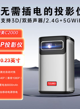 外贸跨境投影仪微型便携家用投影机手机同屏迷你家庭影院源头工厂