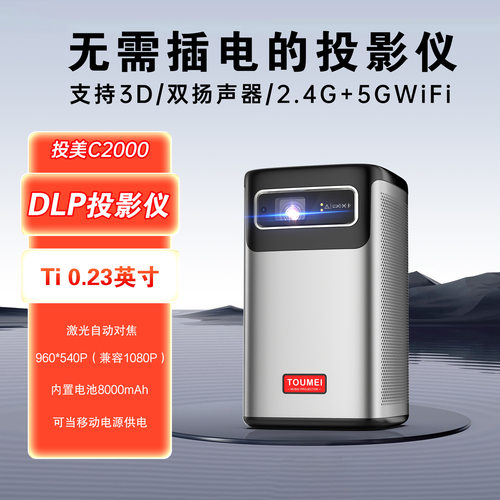 外贸跨境投影仪微型便携家用投影机手机同屏迷你家庭影院源头工厂