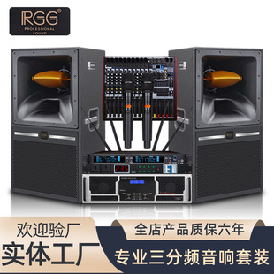 十五寸专业三分频婚庆音响套装户外团建舞台演出音箱可移动带滚轮