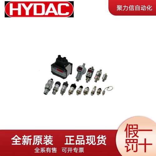 ENS3116-F31-0730-000-K 贺德克HYDAC 压力传感器 滤芯 温度探头