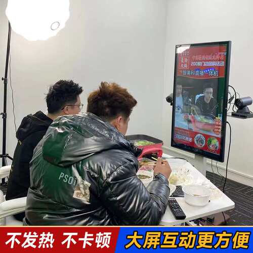 32 43 50 55寸电容直播一体机大屏手机投屏显示器直播机源头厂家