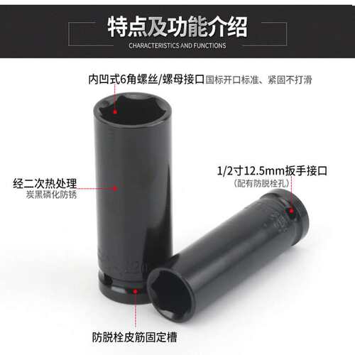20件电动扳手套筒加长汽修机修风炮套筒头组套装8-32电动扳手套筒