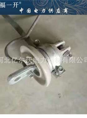 工厂直销陶瓷绝缘子地线型悬式瓷绝缘子XDP-70CXP-70CNXP-100CN