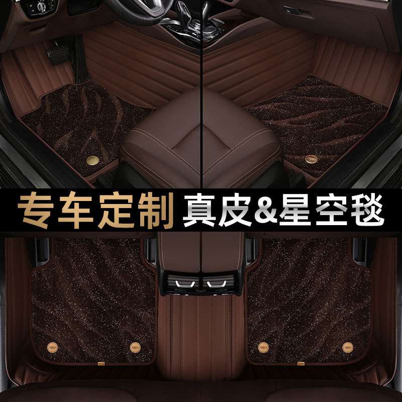2023款英菲尼迪q50l专用脚垫 esq加厚丝圈 qx60 q70l地毯式改qx55