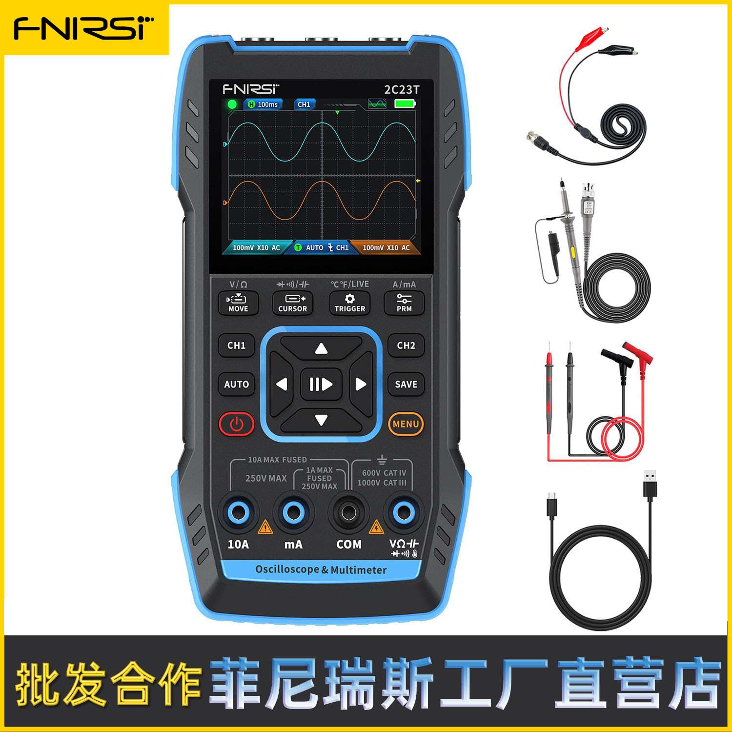 FNIRSI 2C23T手持数字示波器万用表三合一双通道示波表信号发生器
