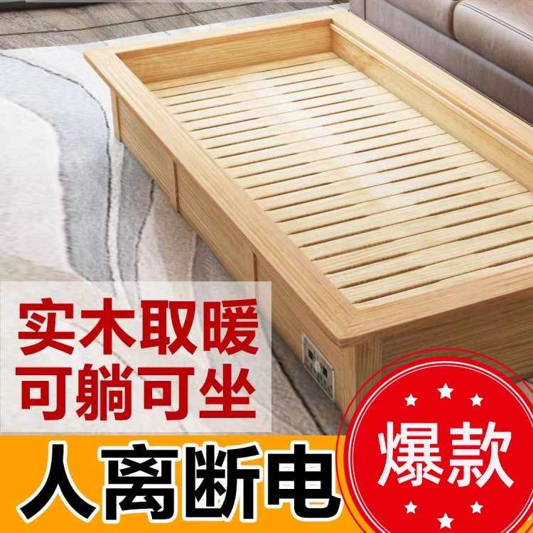 湖南实木取暖器电烤火箱烤火炉电烤火盆家用人离断速热省电烤火桶