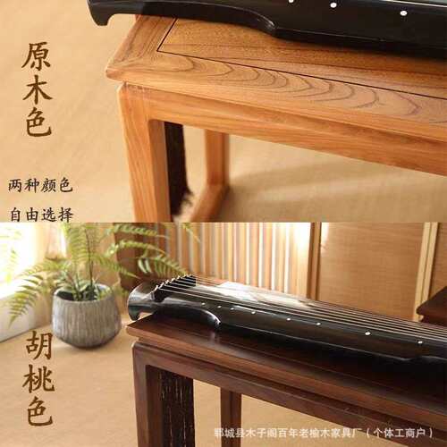 中式老榆木琴桌禅意实木国学桌复古古琴桌凳子组合书法桌长条桌