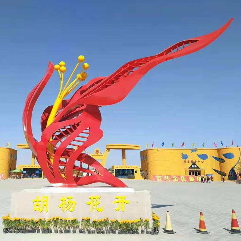 大型不锈钢金属雕塑厂家红色文化广场公园地标性雕塑造景户外摆件