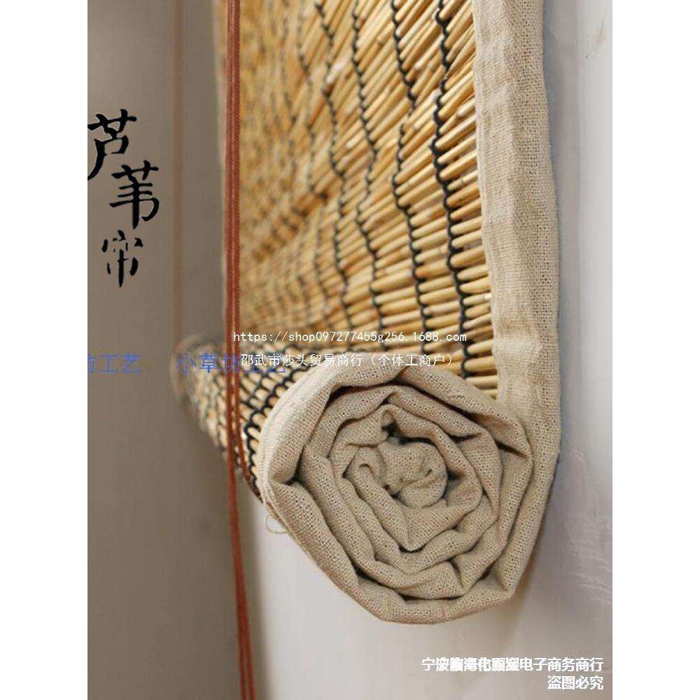 原色芦苇帘子 田园包边竹帘窗帘隔断帘装修帘遮阳卷帘草帘默认项