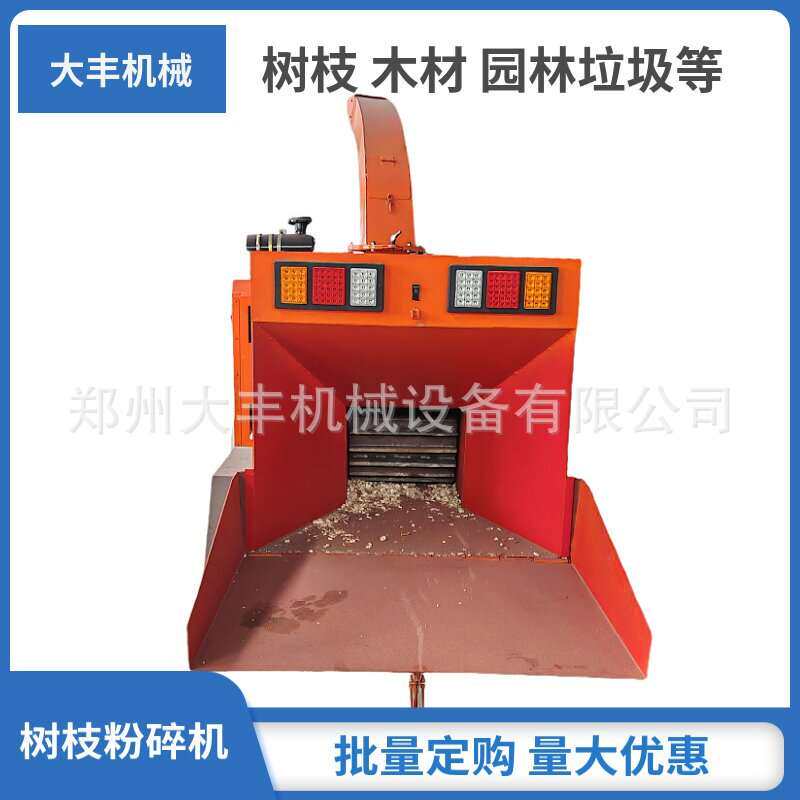 厂供特惠枝条树干枝叶破碎机藤条树皮碎枝机柴油木材树枝粉碎机