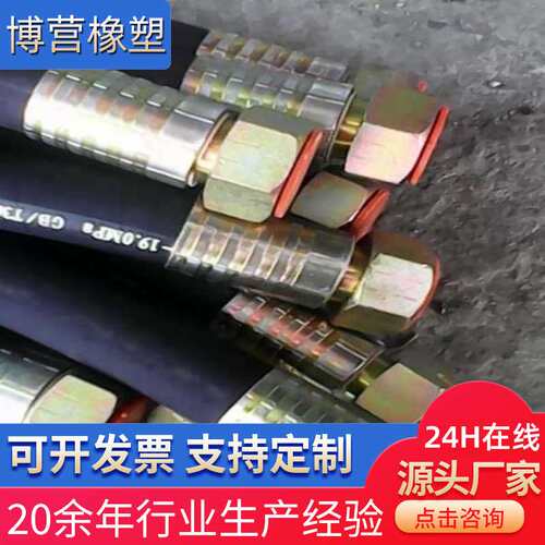 胶管64*6层76*4层钻探胶管石油钻探高压胶管