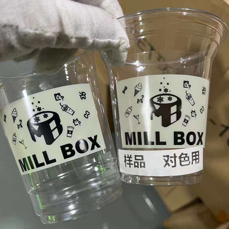 跨境89口径12oz/360ml冷饮咖啡杯亚马逊节日主题派对塑料透明杯子