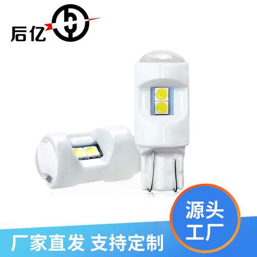 T10陶瓷LED汽车小灯泡W5W示宽灯3030-6SMD示廓灯白光