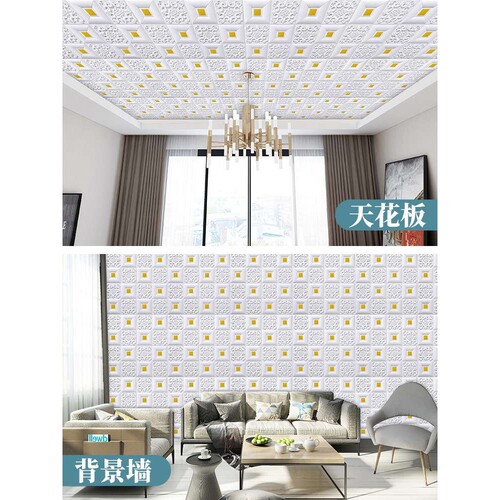 泡沫墙纸自粘防水防潮防撞3d立体墙贴壁纸卧室电视背景吊顶天花板