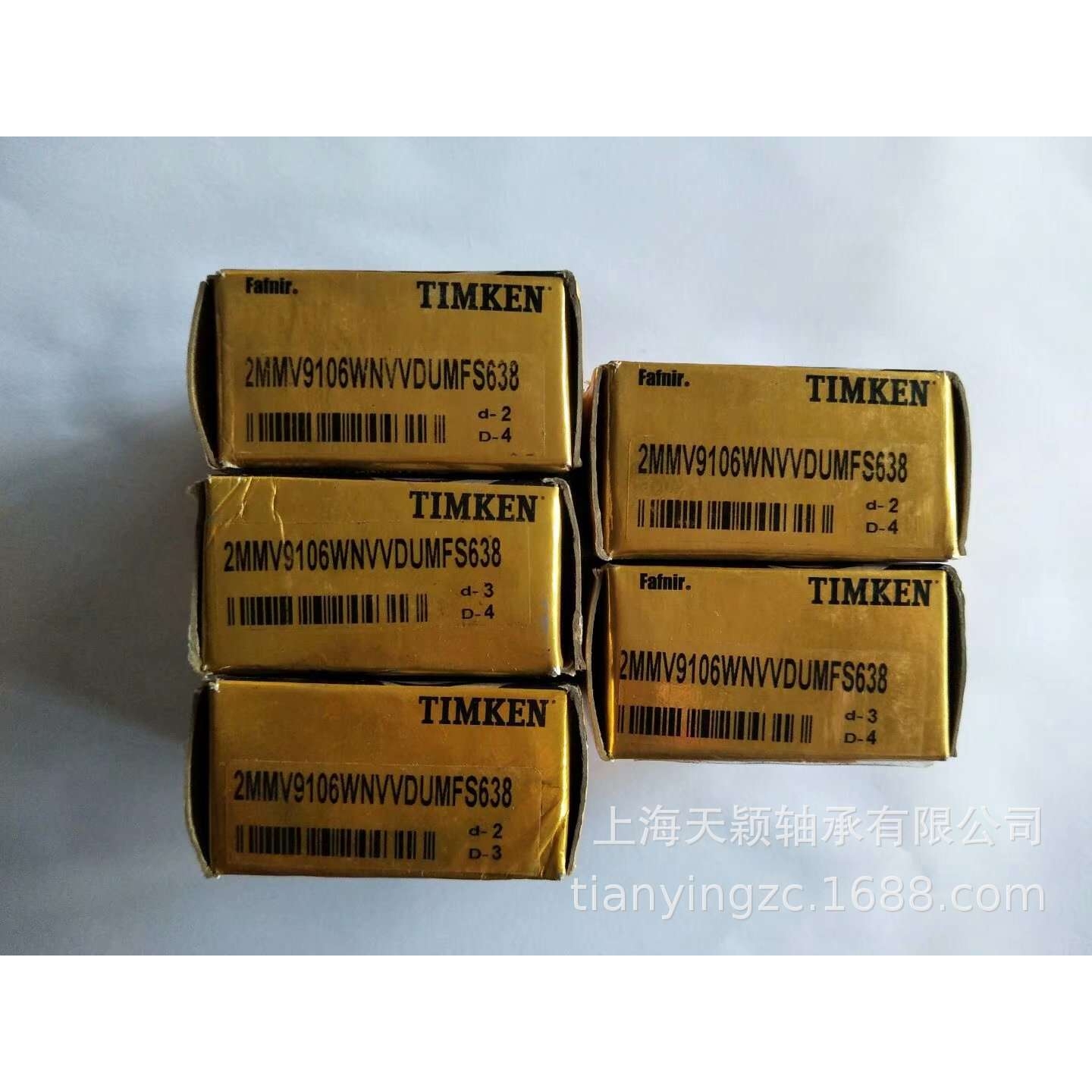 TIMKEN轴承 FAFNIR 2MMV9106WNVVDUMFS638 TIMKEN Fafnir精密轴承