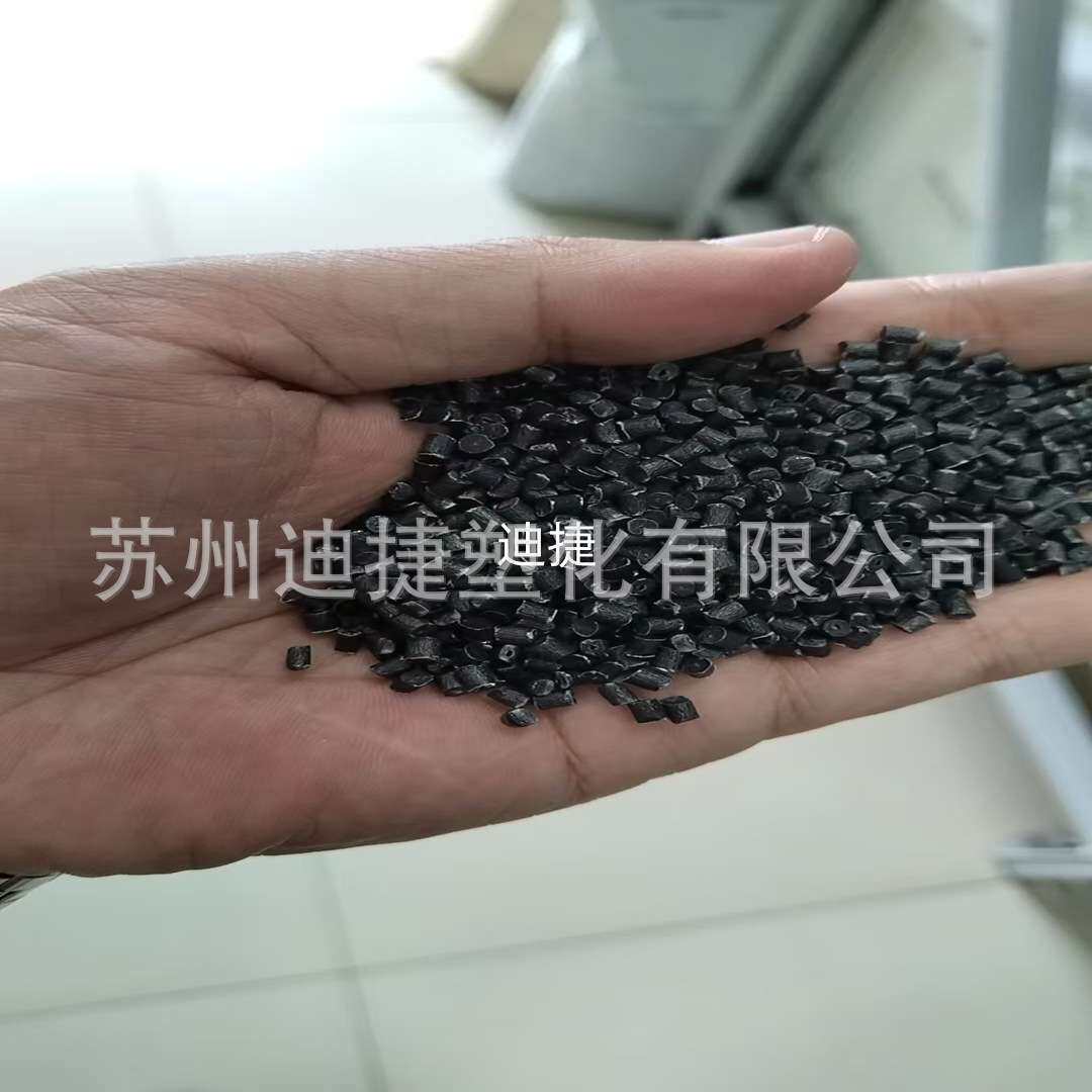 黑色POK碳纤导电塑料颗粒聚酮加碳纤维增强CF202530%导电加纤原料