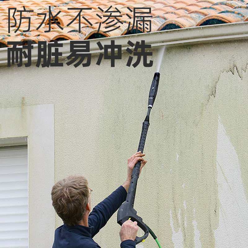 外墙漆防水防晒乳胶漆耐久外墙涂料墙白漆防水漆室外用墙面漆自刷