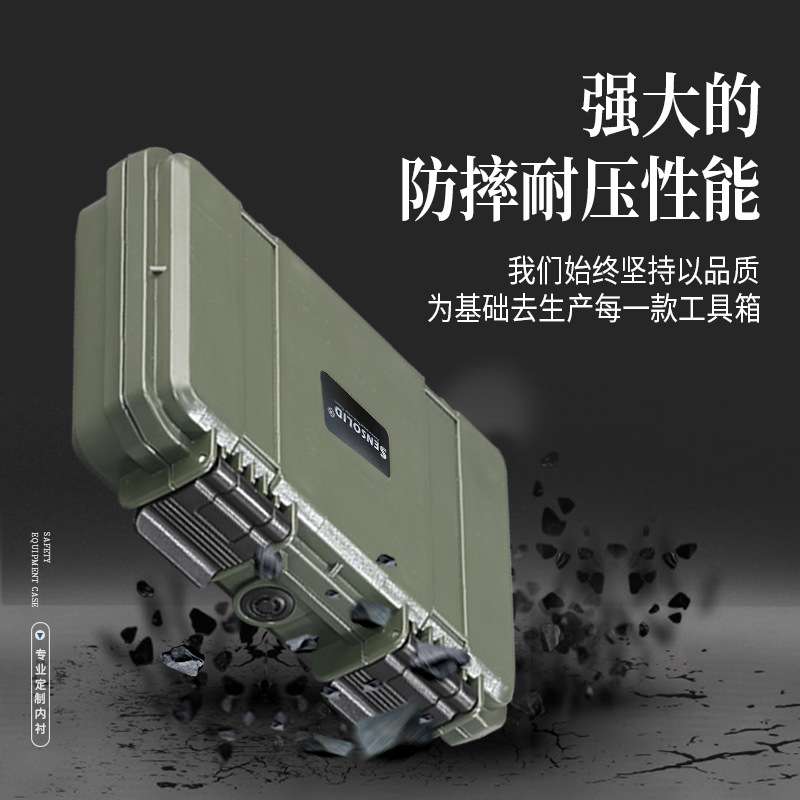 SENSOLID升蔓S140小号SD卡迷你收纳盒塑料ABS方便携带防护设备箱