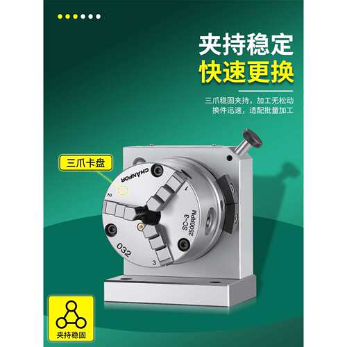 高精密三爪冲子成型器冲针研磨单双向ER32筒夹电动磨针机磨床卡盘
