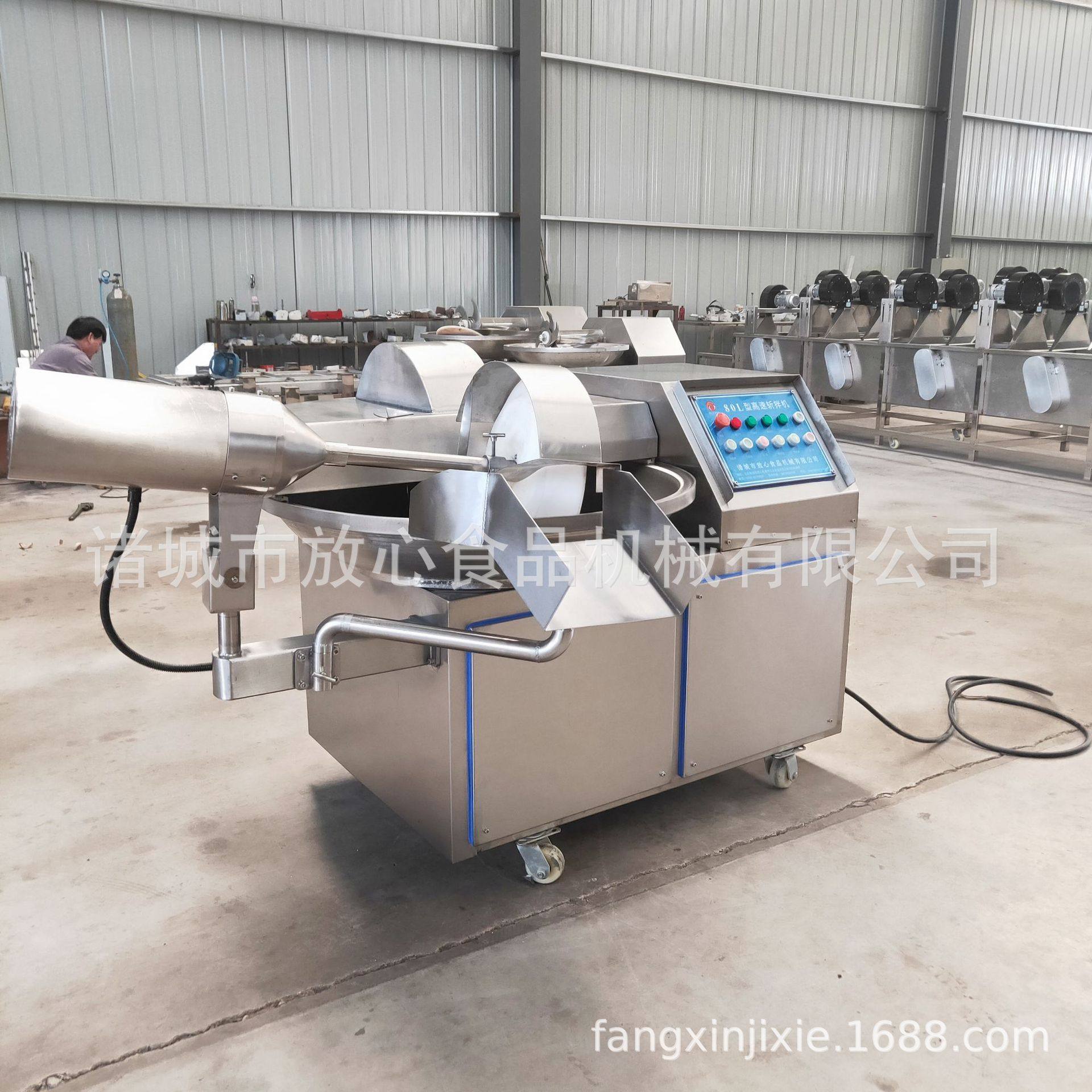 80L肉馅斩拌机 鱼豆腐高速食品斩拌机 银耳斩拌机 肉丸专用斩拌机,清洗/食品/商业设备,斩拌机,淘宝优惠券,粉丝福利购,淘宝优惠卷