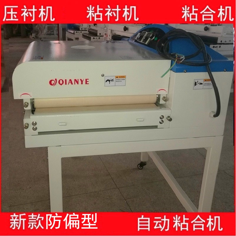 自动粘合机压衬机防偏型服装烫衬机 N95口罩鼻梁条压条