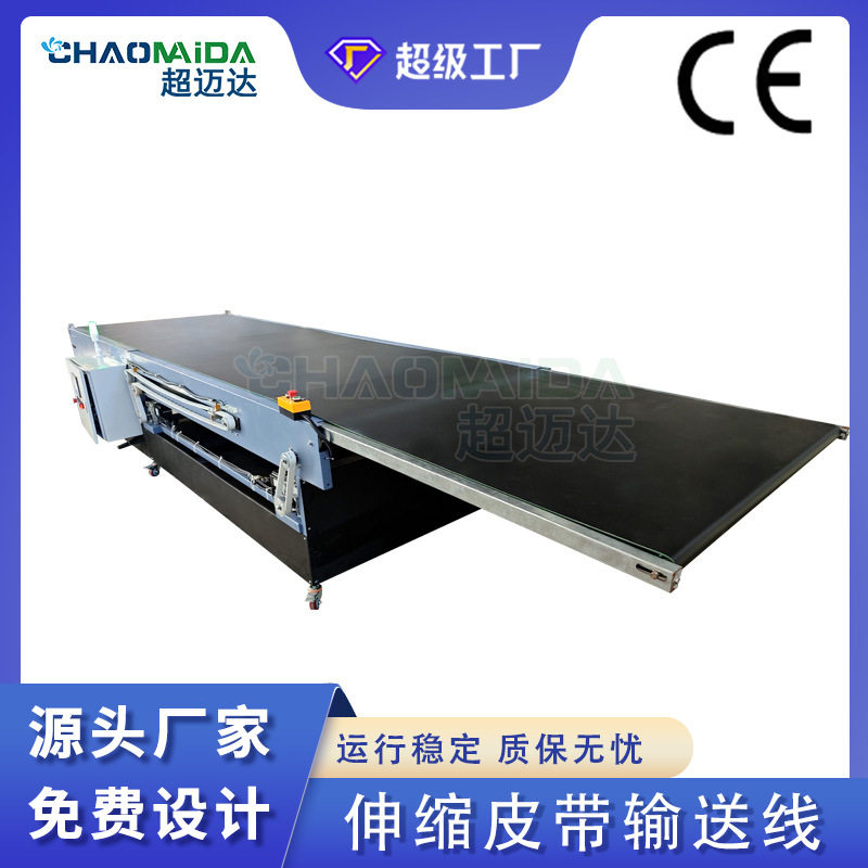 源头厂家伸缩皮带输送线物流分拣传送线家电生产装配线过道接驳线,机械设备,其他机械设备,淘宝优惠券,粉丝福利购,淘宝优惠卷
