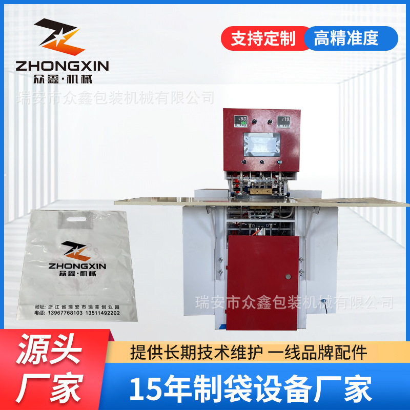 半自动派奇袋贴片机 礼品袋服装袋贴片制袋机 众鑫机械