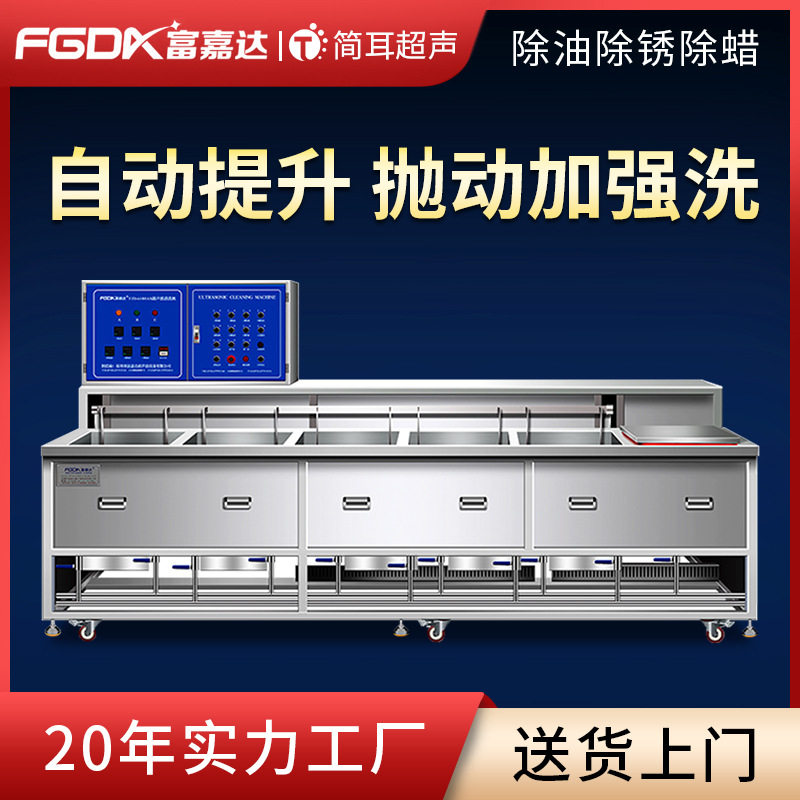 简耳抛动多槽净化塔超声波清洗机无尘车间净化室超音波清洗设备,清洗/食品/商业设备,洗筐机,淘宝优惠券,粉丝福利购,淘宝优惠卷