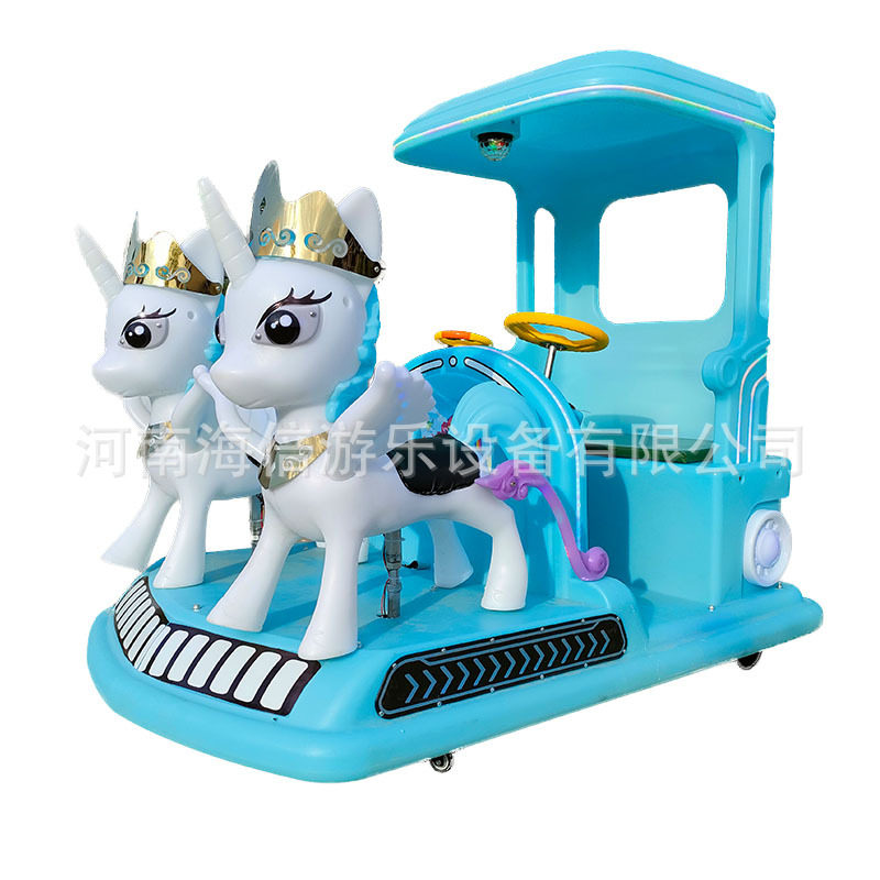广场游乐设备儿童玩具车独角兽公主车夜市摆摊发光碰碰车双人厂家,玩具/童车/益智/积木/模型,碰碰车,淘宝优惠券,粉丝福利购,淘宝优惠卷