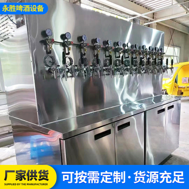 定制啤酒墙自酿鲜啤酒售柜 加工冷藏保鲜机商用啤酒墙吧台冷柜
