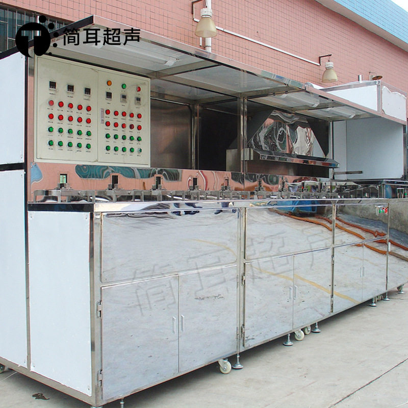 简耳多槽超声波清洗机SMT钢网PCBA线路板除油污清洗烘干一体设备