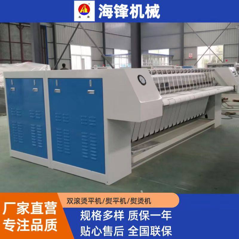 【海锋牌】50~100间酒店床单烫平机、被罩熨平机，3米电加热型,机械设备,其他机械设备,淘宝优惠券,粉丝福利购,淘宝优惠卷